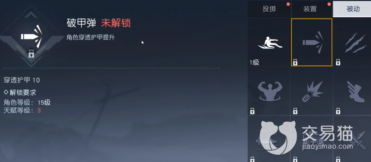 龙之谷私服黎明觉醒技能天赋加点攻略 黎明觉醒生机加点技巧分享