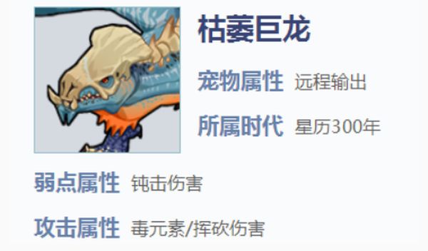 我的起源后期宠物推荐 我的起源后期好用的宠物一览