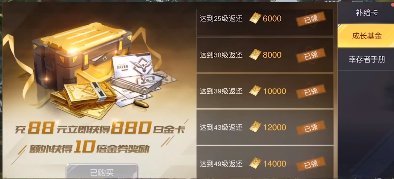 黎明觉醒不氪金能玩吗 黎明觉醒生机零氪玩法建议