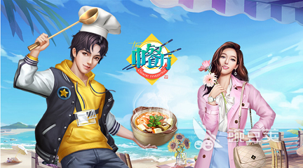 餐厅游戏经营类中文版大全 好玩的做饭手游合集2023