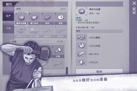 阿瑞斯病毒2在哪里玩 阿瑞斯病毒2预约地址一览