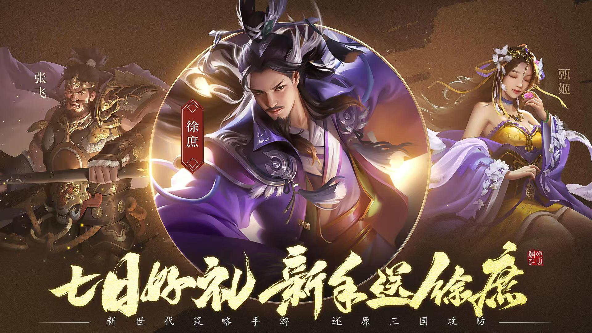 朕的江山和朕的江山2不一样吗 两款游戏相似性介绍
