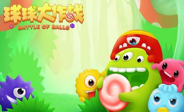 球球大作战满赛季号购买 球球大作战账号购买推荐平台