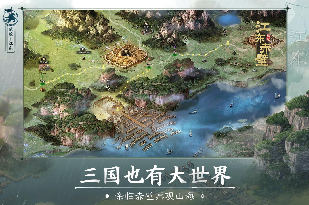 三国志战棋版特色玩法 三国志战棋版测评介绍