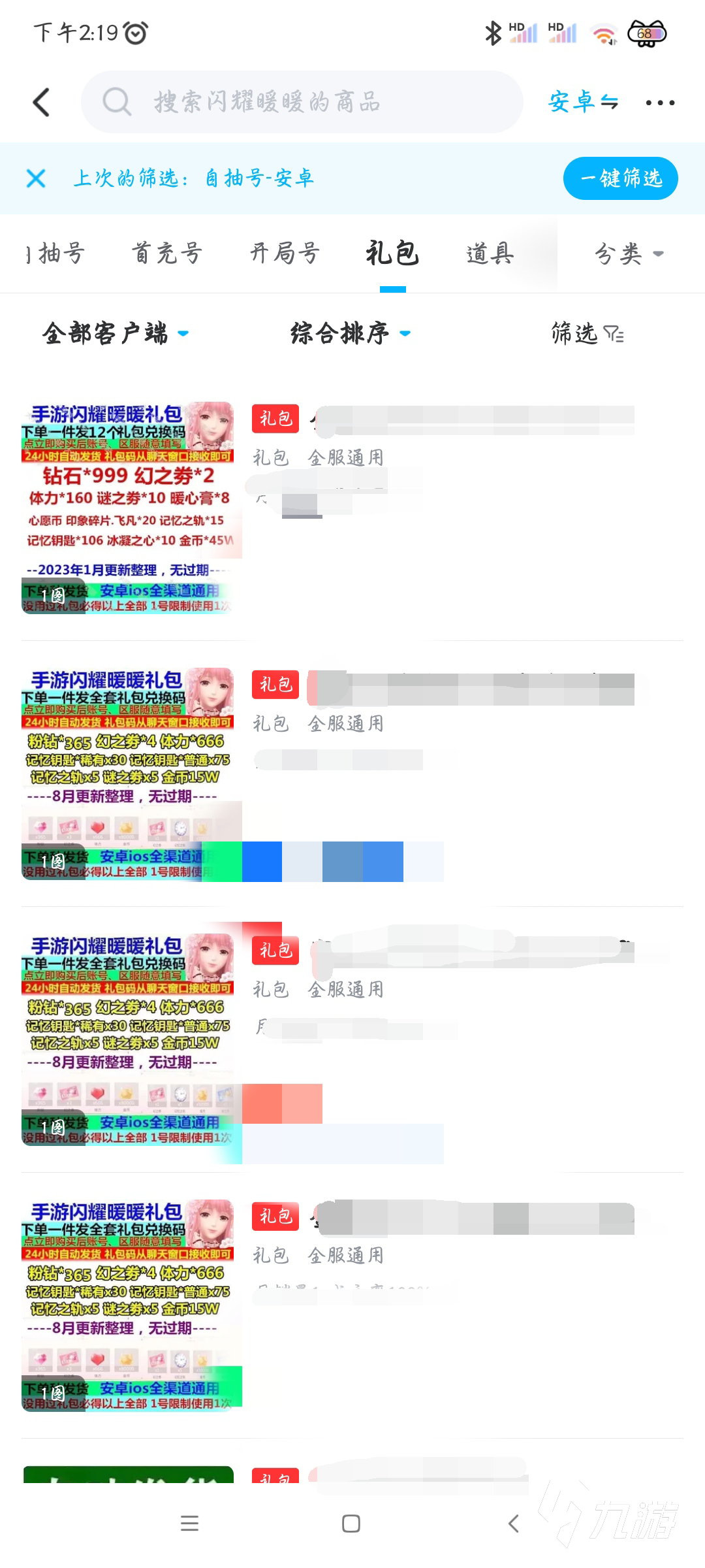 美团在哪里买东西次日到 watermark,image_bmluZV9nYW1lX2ljb24ucG5nP3gtb3NzLXByb2Nlc3M9aW1hZ2UvcmVzaXplLFBfMjA=,x_40,y_30,t_75