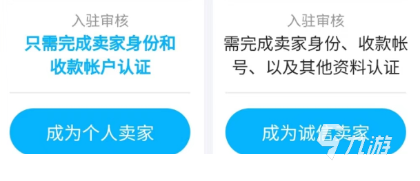 小米是哪里注册的 watermark,image_bmluZV9nYW1lX2ljb24ucG5nP3gtb3NzLXByb2Nlc3M9aW1hZ2UvcmVzaXplLFBfMjA=,x_40,y_30,t_75