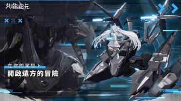 艾塔紀(jì)元角色強(qiáng)度介紹 艾塔紀(jì)元角色排行分享