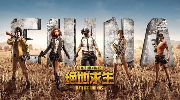 绝地求生新账号在哪买 靠谱的绝地求生买号平台分享