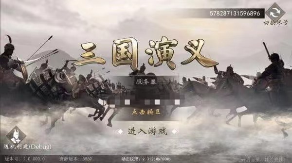 三国演义兵临城下阵容怎么搭配 三国演义兵临城下阵容搭配推荐