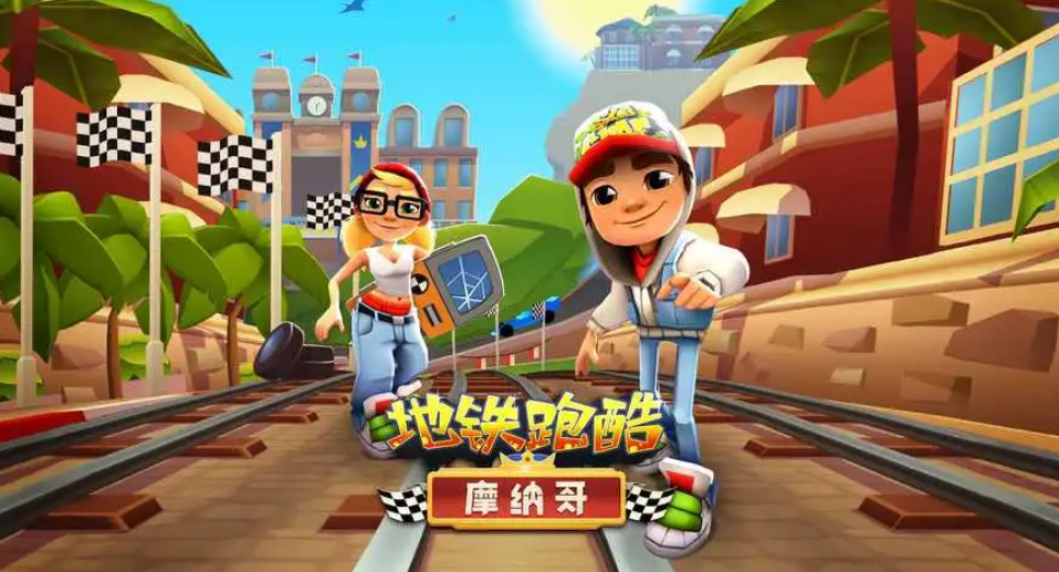 2023模拟地铁类游戏大全-模拟地铁游戏有哪些
