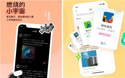 比较火的聊天软件排行榜-最流行的聊天软件有哪些