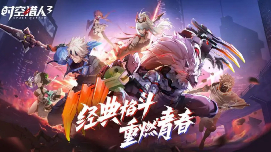 2023有意思的横版游戏推荐-手机横版游戏有哪些