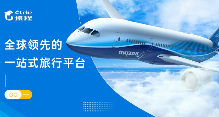 有哪些可以买票的app下载推荐-最好的买票软件是什么