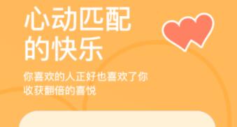 好用的社交APP推荐-最热门的社交软件是什么