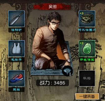盗墓笔记手游怎么样 盗墓笔记手游玩法特色介绍