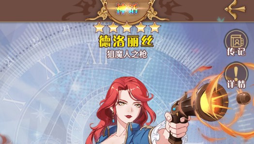 阿尔米娅赞歌德洛丽丝怎么样 阿尔米娅赞歌德洛丽丝技能强度解析​