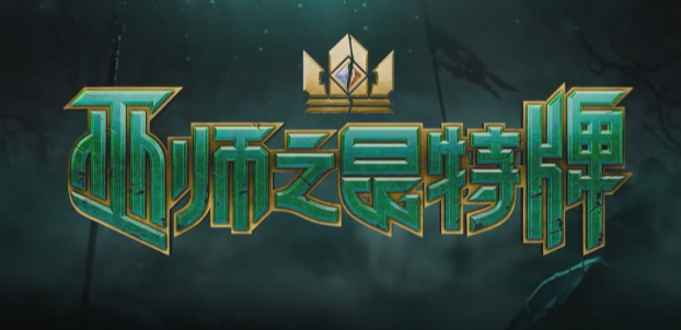 巫师之昆特牌牌组攻略 巫师之昆特牌卡组北方新手教学