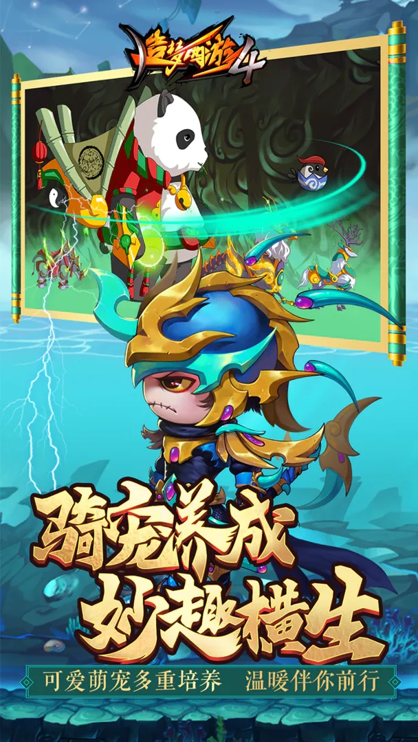 造梦西游4极品号永久VIP号在哪儿买 好用的游戏账号交易平台推荐