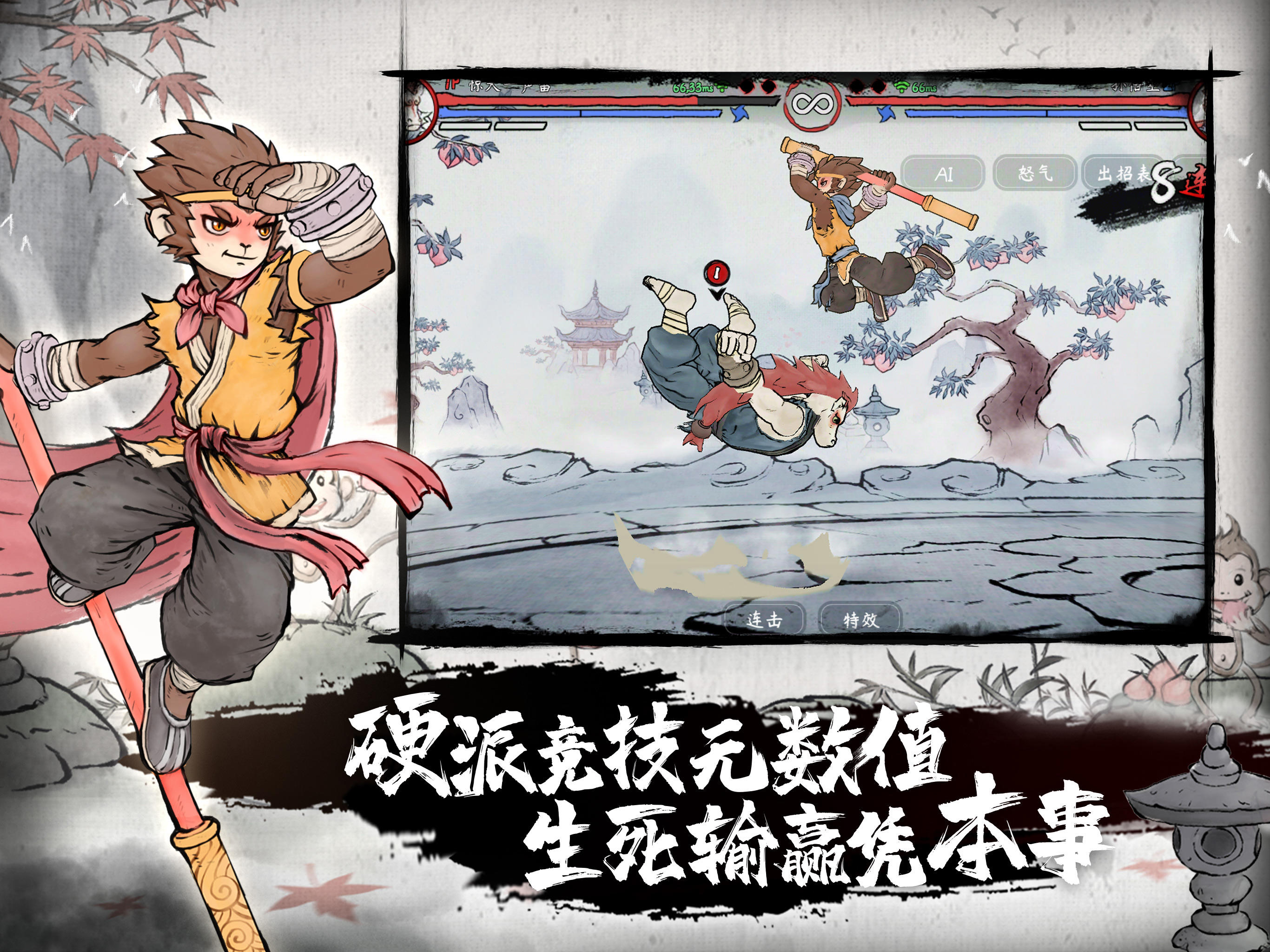 硬核手游推荐大全-好玩的硬核手游有哪些2023