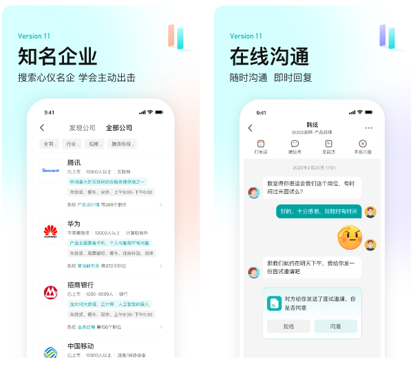 日结工app手机版十大下载推荐-日结工app哪个好