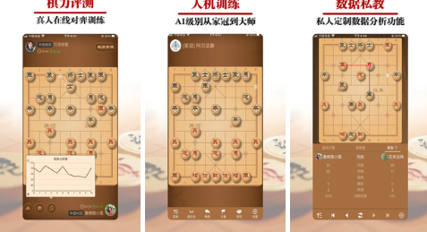 好玩的象棋手游有哪些2023-益智的儿童象棋游戏推荐