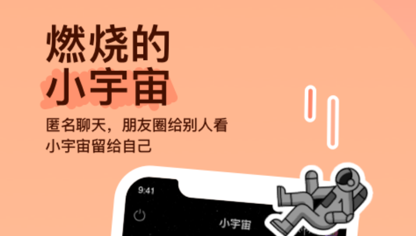 好玩的恋爱交友app有哪些-最靠谱的恋爱软件盘点