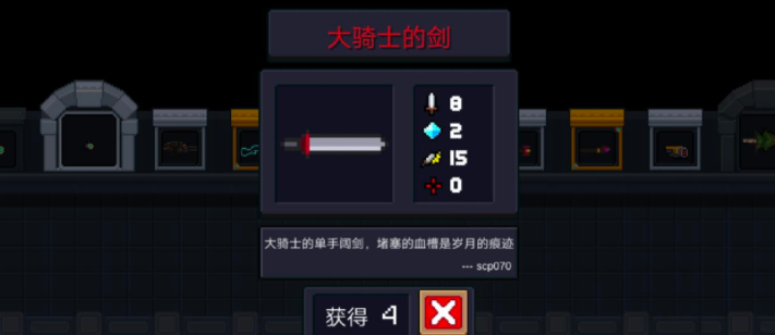 元气骑士武器大全 元气骑士什么武器最好