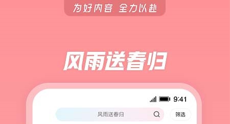 热门追剧软件推荐-最全安卓免费追剧app有哪些[整理推荐]