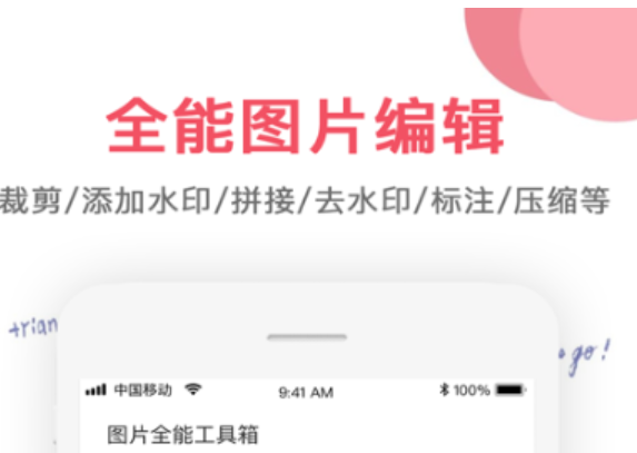 好用的图片视频制作软件推荐-什么软件可以做图片视频哪个好