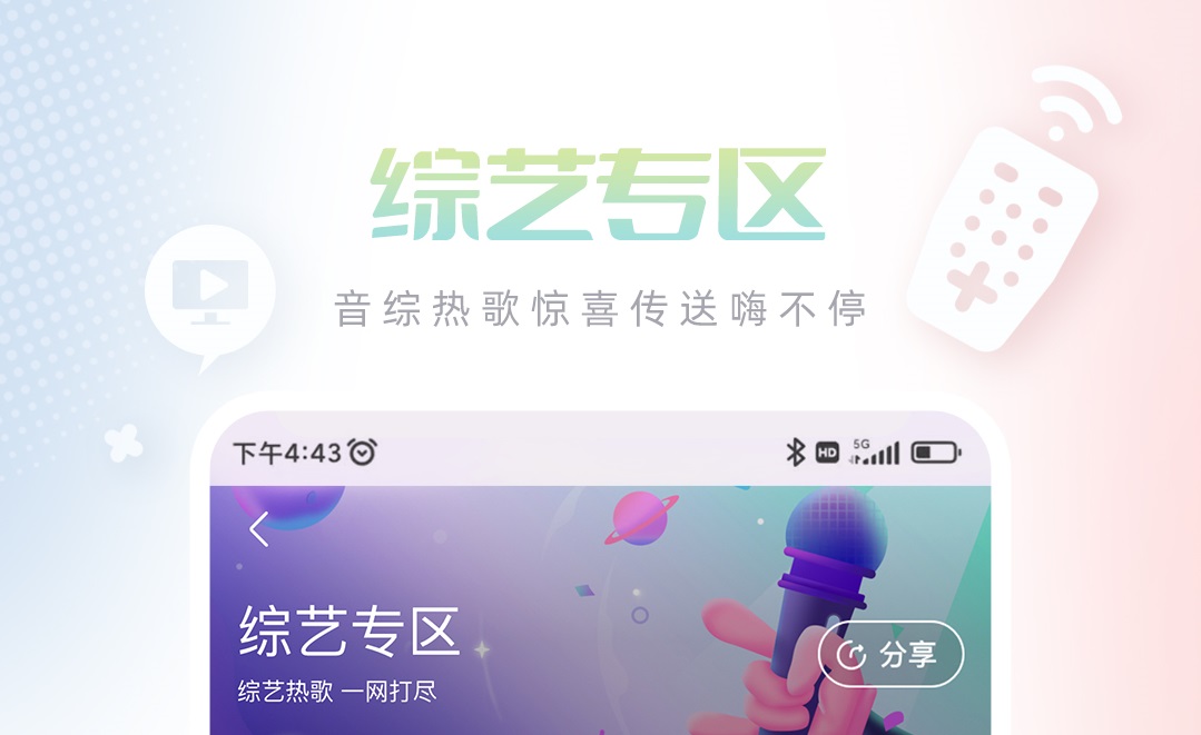 精选听歌软件排行榜-最好用的听歌软件排行榜免费推荐