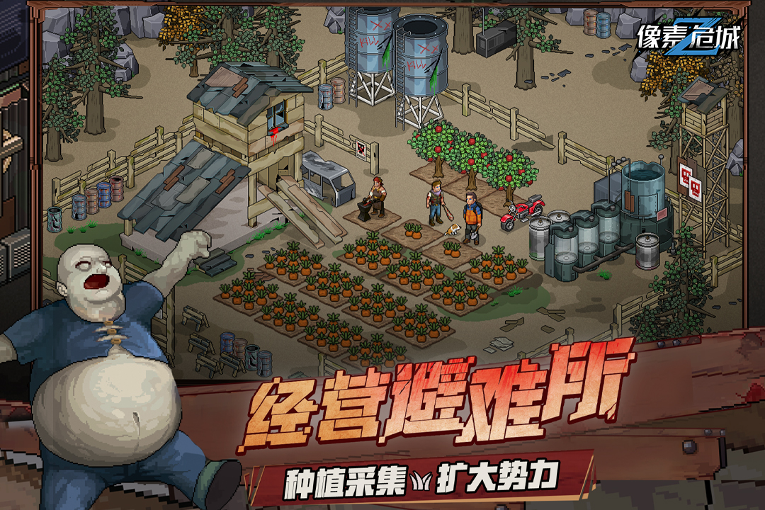 分享好玩的像素手游2023-热门的横版像素游戏推荐