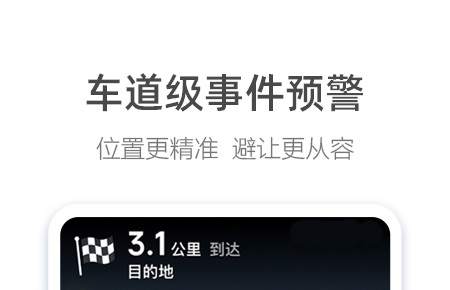 清晰度高的地图软件下载推荐-最清楚的地图软件是哪个