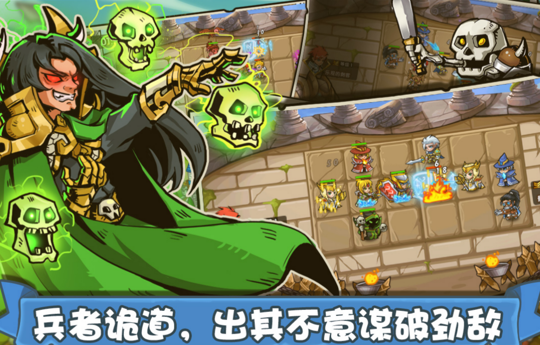 好玩的策略手游有哪些2023-手游策略游戏下载大全