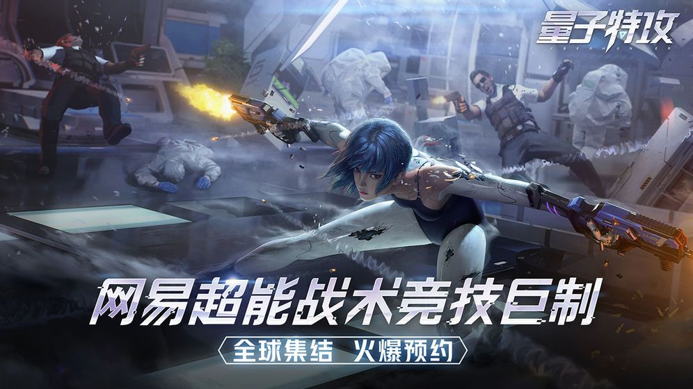 2023刺激好玩的射击类手游推荐-吃鸡游戏有哪些