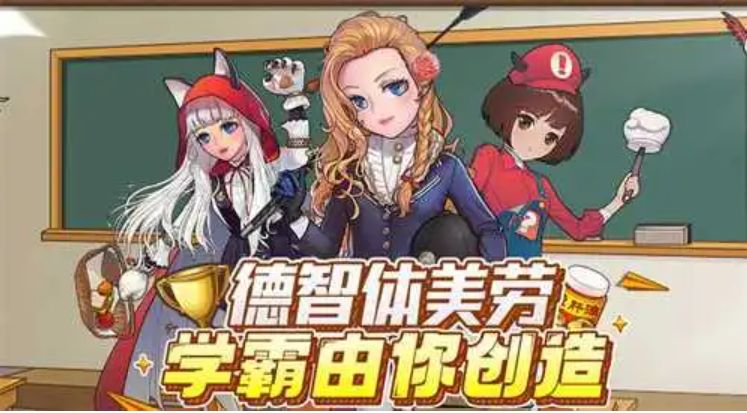 必玩的小学生游戏推荐-适合四年级的游戏推荐2023