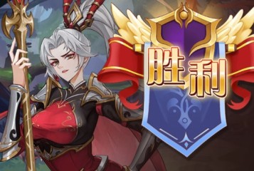 阿爾米婭贊歌平民開局攻略 阿爾米婭贊歌平民非氪開局心得