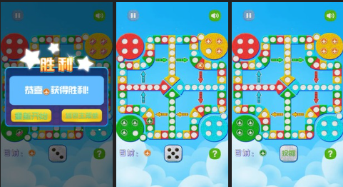 推荐有趣的棋类手游2023-幼儿园棋类游戏介绍