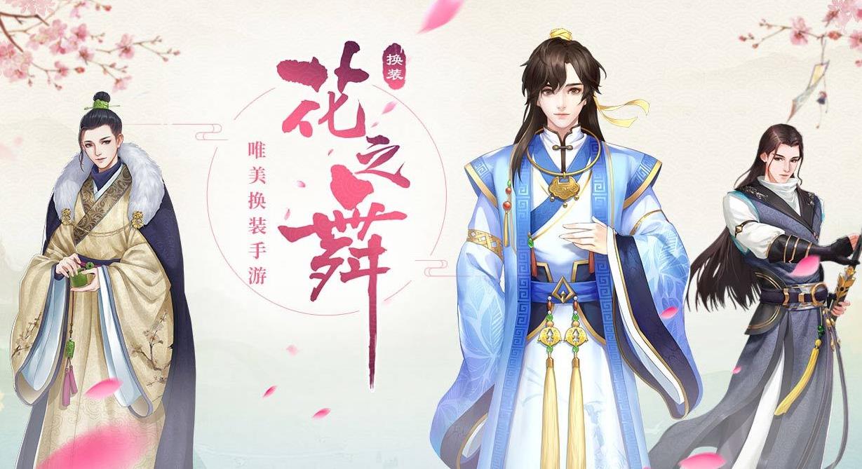 热门恋爱手游推荐-类似超级情圣的游戏有哪些2023