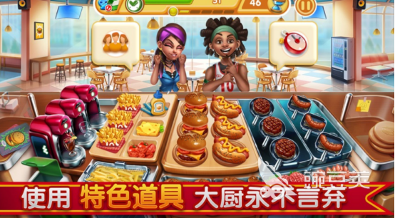 关于做饭的游戏有哪些 2023好玩的做饭游戏推荐