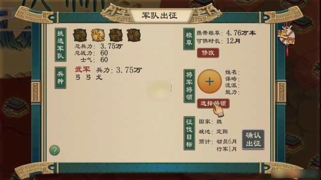 大周列国志在哪里还能玩 游玩渠道以及玩法分享