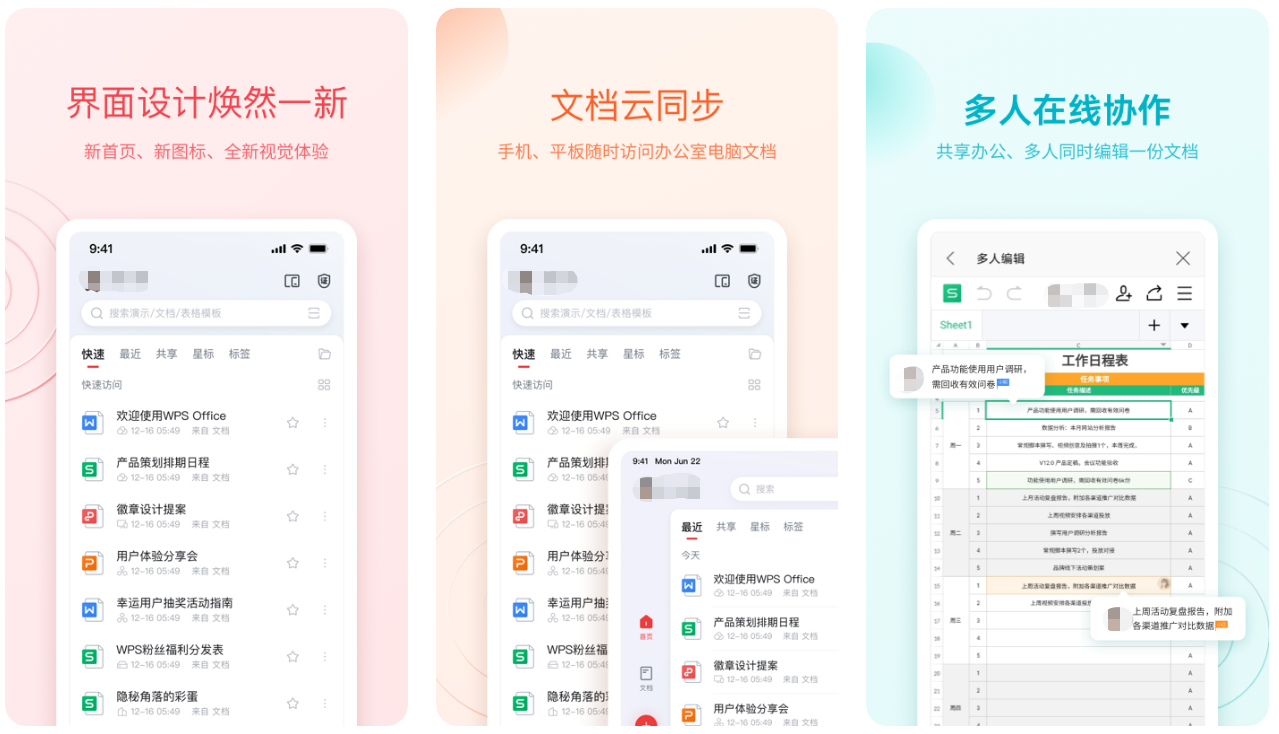 热门的工程预算app盘点-做工程预算一般都用什么软件