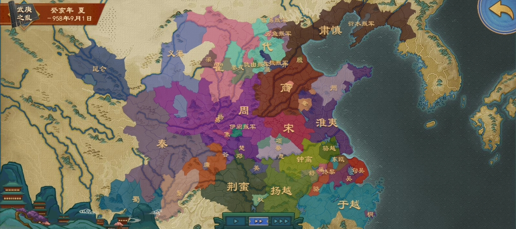 大周列国志秦国前期怎么发展 秦国开局发展攻略分享