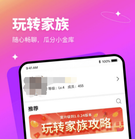 下载量高的相亲软件合集-最好用的相亲软件分享