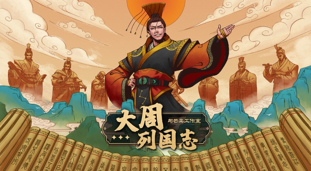 大周列国志圣人怎么招募 圣人招募方法一览