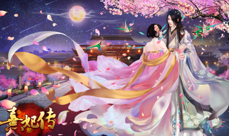 2023皇宫相关的游戏排行榜推荐-有皇宫的游戏有哪些