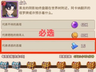 阿爾米婭贊歌vip系統(tǒng)有什么用 vip政務(wù)系統(tǒng)解析?