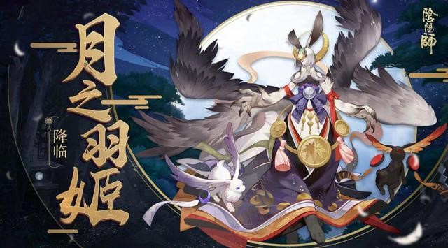 阴阳师买号平台选哪个比较好 阴阳师账号交易平台推荐