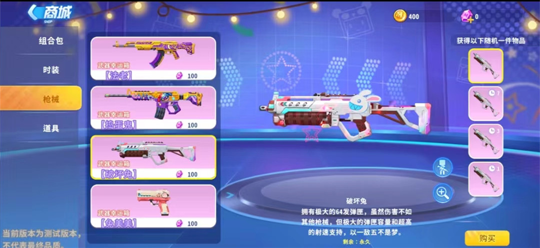 迷你枪战精英怎么可以秒玩 哪里可以快速玩到迷你枪战精英