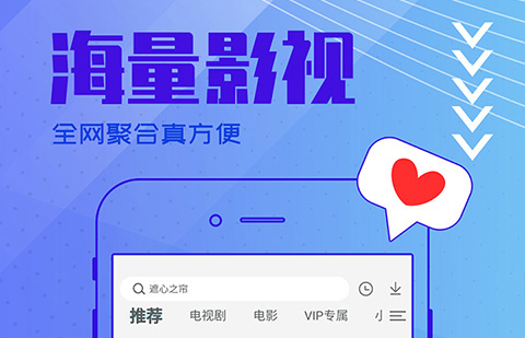精选热门粤语电影软件合集​-最全粤语电影的app排行榜