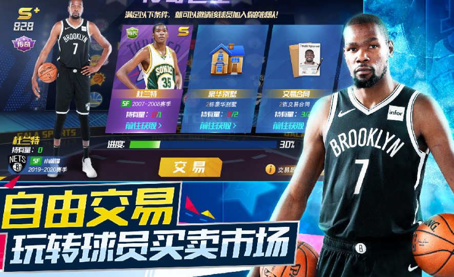 2023好玩的篮球游戏介绍-篮球体育游戏有哪些